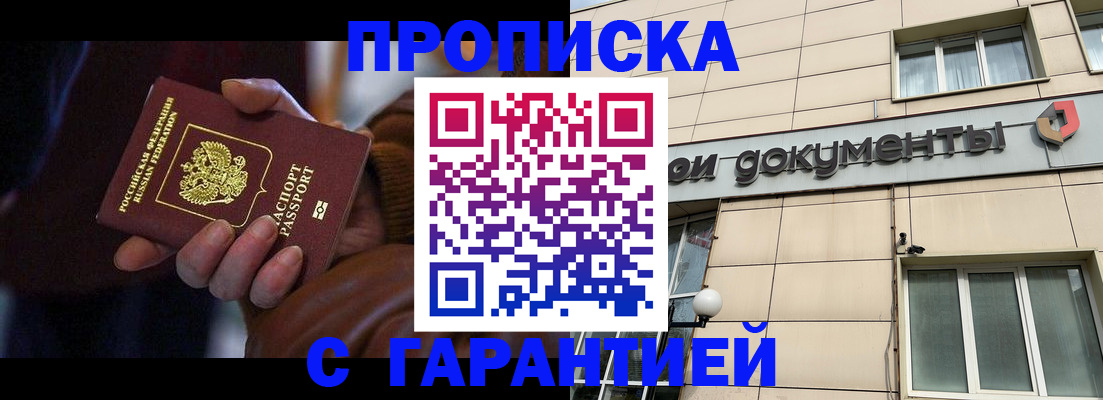 миграционный учет в Вытегре